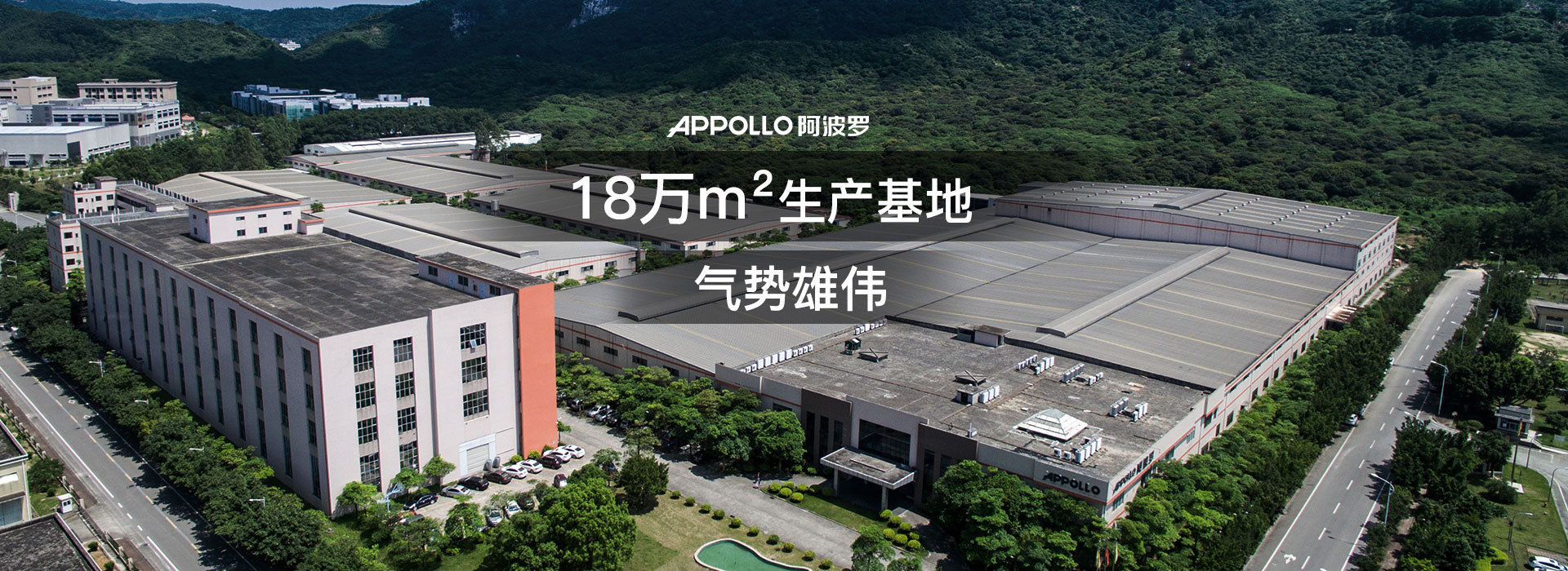 國內(nèi)十大衛(wèi)浴品牌-APPOLLO阿波羅衛(wèi)浴