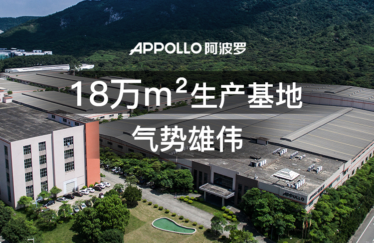 國內(nèi)十大衛(wèi)浴品牌-APPOLLO阿波羅衛(wèi)浴