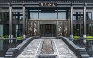 廣州建發央璽