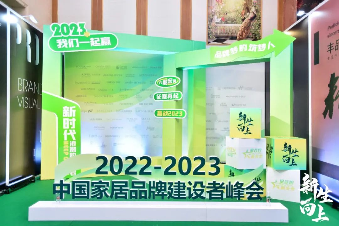 2023榮耀啟程！阿波羅衛(wèi)浴實(shí)力斬獲多項(xiàng)大獎(jiǎng)！