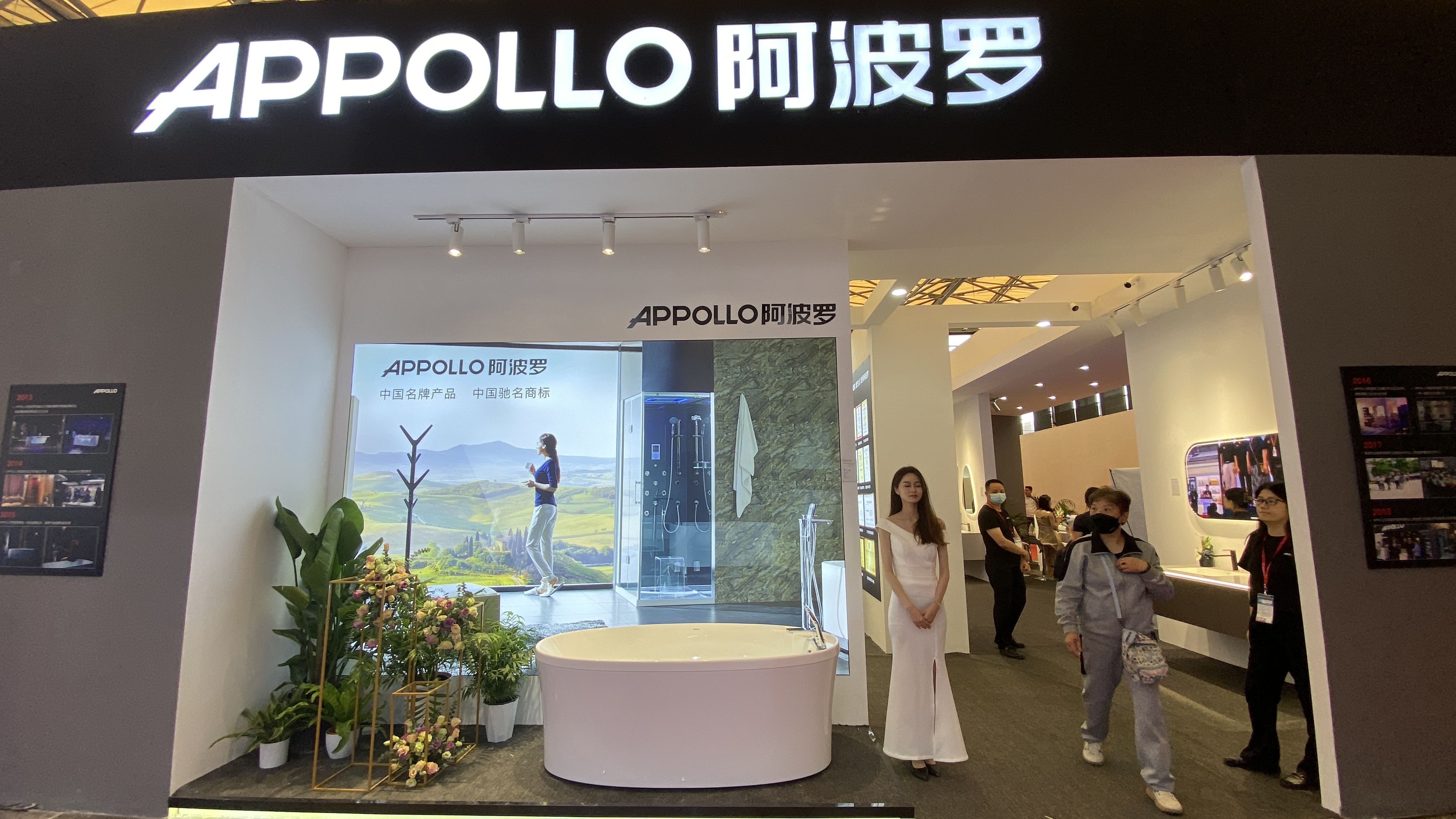 APPOLLO阿波羅丨2024上海廚衛(wèi)展擎啟未來&全國經(jīng)銷商年度答謝盛宴